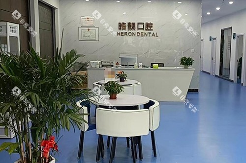 吉安皓靓口腔大厅环境图