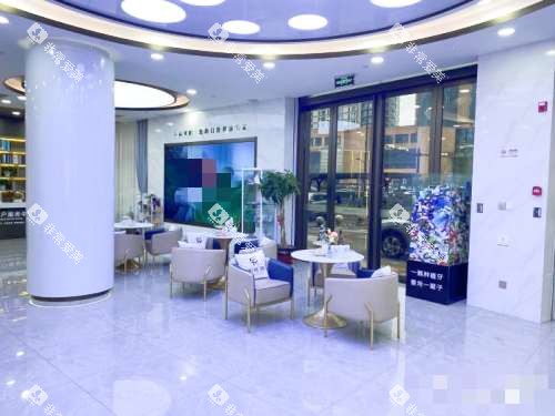 杭州瑞创口腔休息区