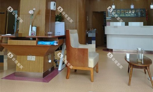 乐山达芬奇医疗美容前台图