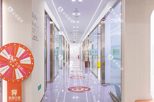 乐山启辰口腔走廊环境图