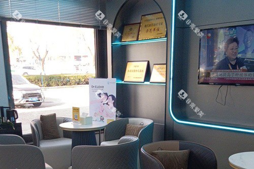 威海中诺口腔环境图