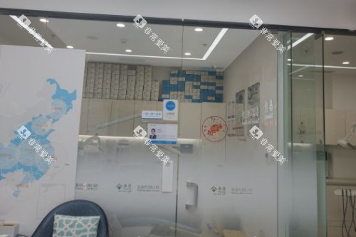 北京拜博口腔(大悦城店)环境