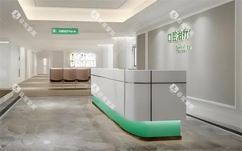 深圳登特口腔大厅环境图