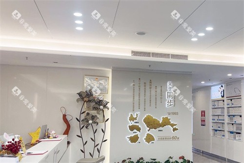 深圳同步齿科大厅