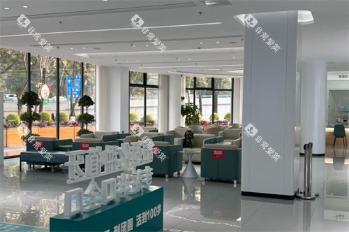 成都团圆口腔高新区门店环境