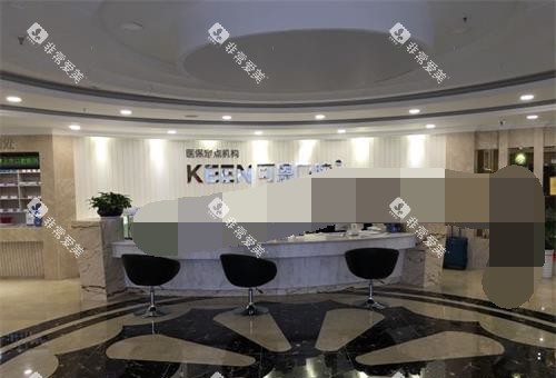 济南可恩口腔大厅环境