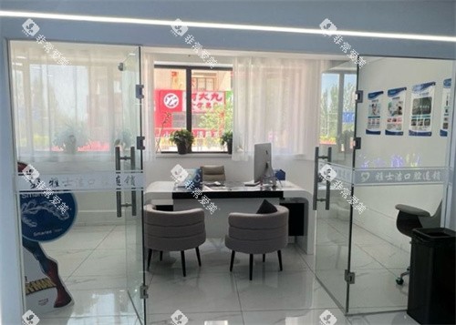 银川雅士洁口腔门诊部内景图 银川雅士洁口腔门诊部内景图