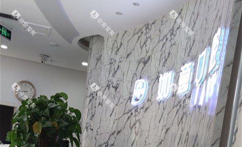 开封如意口腔前台图