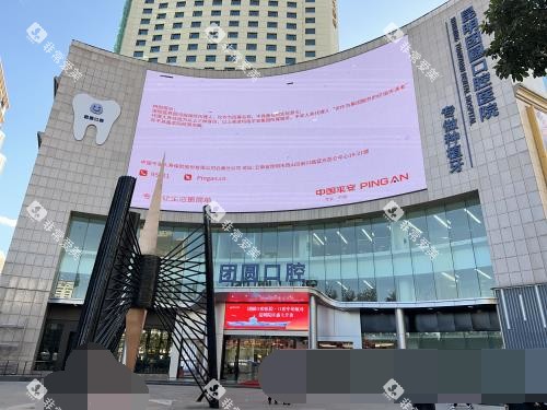 昆明团圆口腔大楼示意图