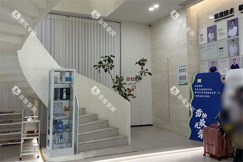 乐清齿逸口腔楼梯间