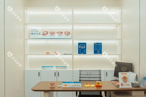 宜春施美尔口腔洽谈室图
