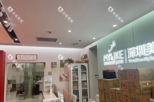 深圳美莱口腔 (7) 深圳美莱口腔 (7)