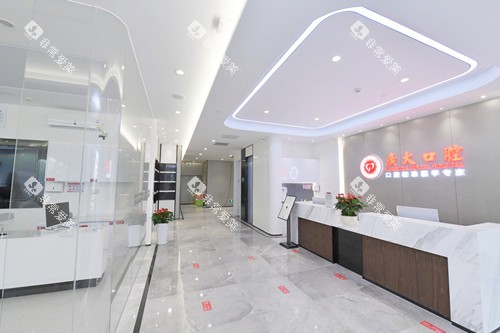 广州广大口腔前台