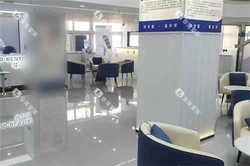 温州好牙医口腔大厅