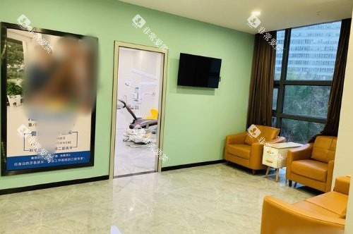 重庆固而美口腔诊区