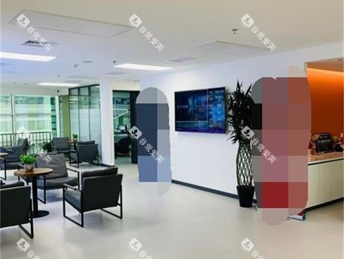 北京瑞泰口腔休息区