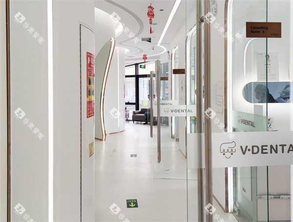 北京维恩口腔（常营店）环境展示图