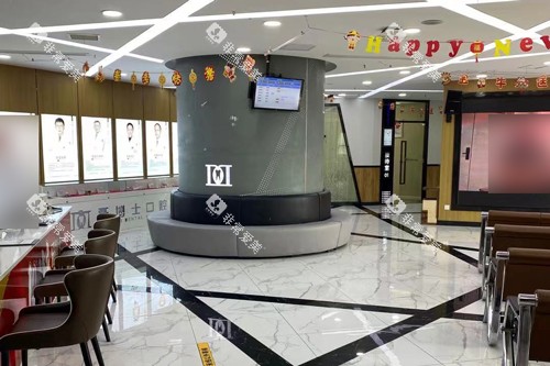 荣昌牙博士口腔大厅图