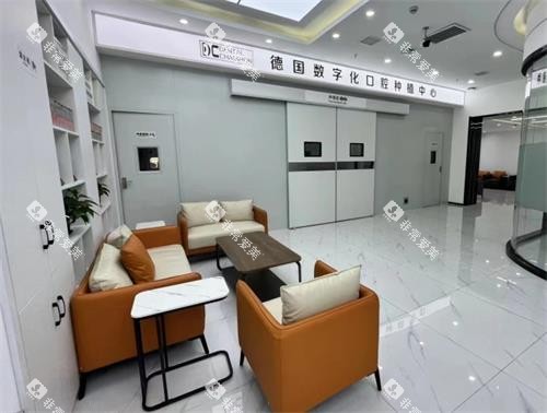 长春牙冠军口腔接待区