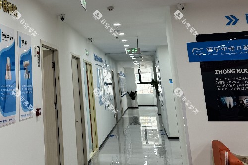 西宁中诺口腔走廊环境图