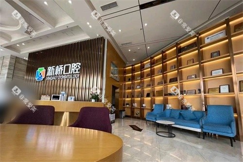 成都市新桥口腔(高新店)大厅