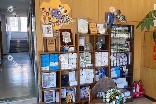 天津爱佳口腔展示区