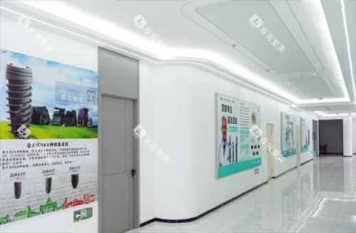 沈阳国睿口腔走廊环境