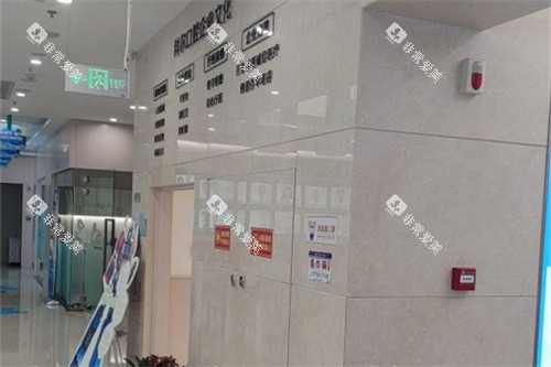 北京科尔口腔西大望店 环境图