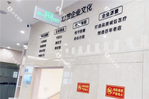 北京科尔口腔一楼