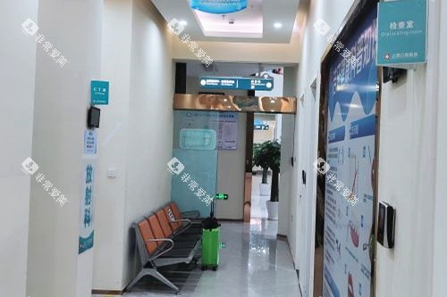 上饶口腔医院走廊环境图