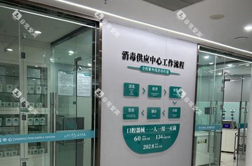 长兴浙口口腔诊疗室外景图