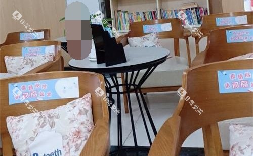 青岛牙博士口腔休息区环境