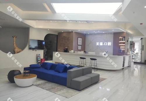 重庆美瑞口腔大厅环境图 重庆美瑞口腔大厅环境图