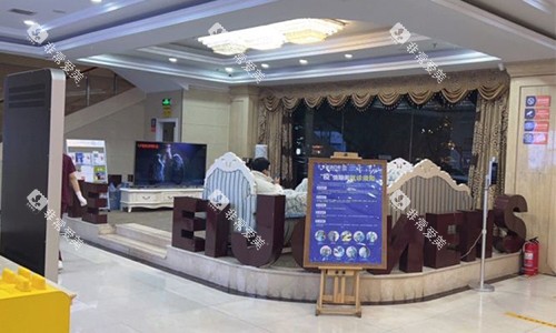 廊坊圣洁口腔医院大厅