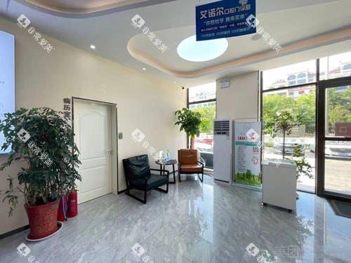 威海乳山艾诺尔口腔环境图 威海乳山艾诺尔口腔环境图