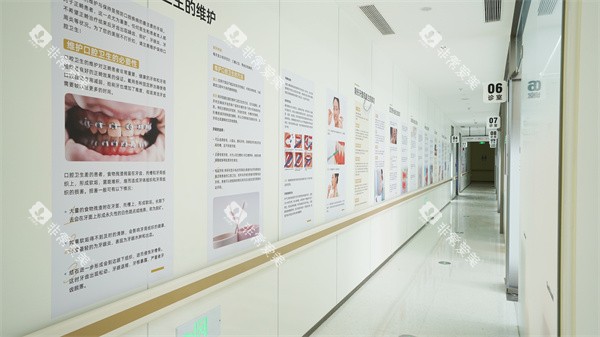 北京禾禾口腔怡和门诊内部走廊