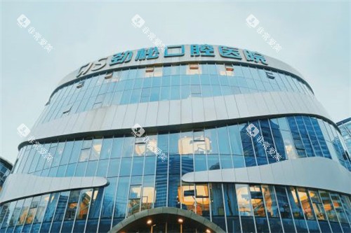 北京劲松口腔望京院大楼环境