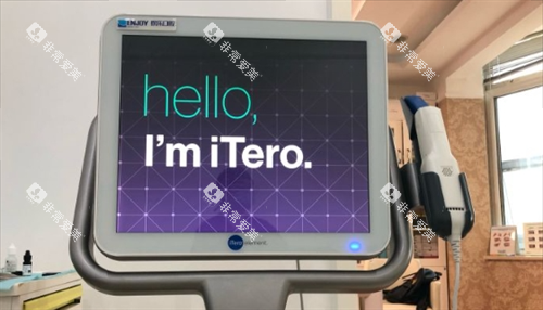 沈阳欢乐口腔口扫仪器