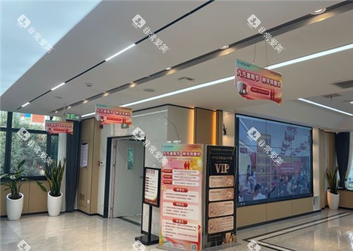 郑州中诺口腔医院大厅一角