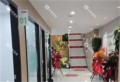 开封植得口腔环境图
