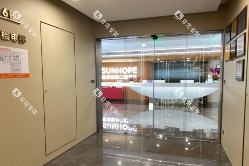 深圳新浩口腔 (9) 深圳新浩口腔 (9)