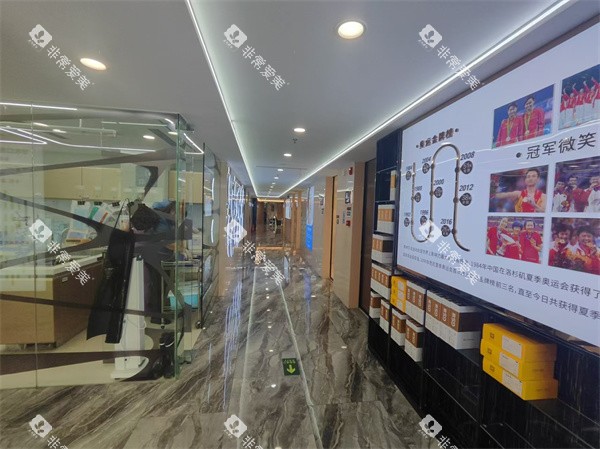 北京劲松口腔中街店环境一角