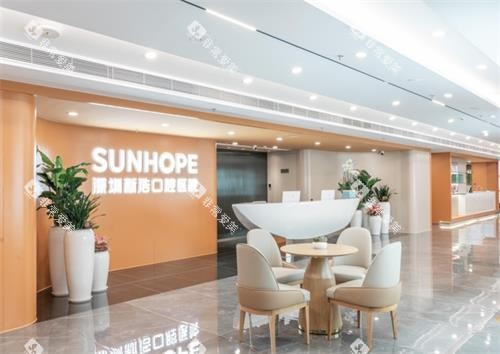 深圳新浩口腔前台环境图