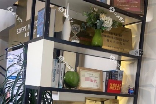 常熟元和口腔荣誉展示
