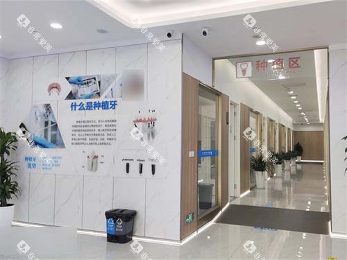 西安中诺口腔医院莲湖院区诊疗区走廊