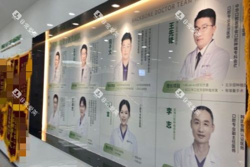 苏州英博口腔2