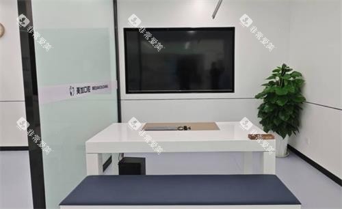 赤峰美加口腔接待室 赤峰美加口腔接待室