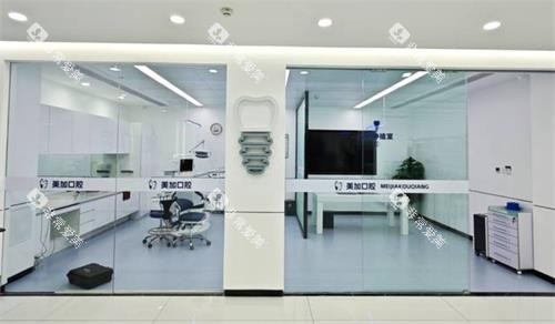 赤峰美加口腔就诊室 赤峰美加口腔就诊室