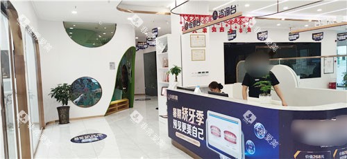 洛阳九龙口腔2L前台