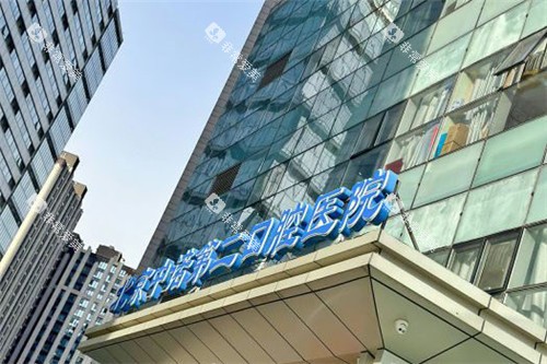 北京中诺口腔医院门头 北京中诺口腔医院门头